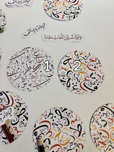 توزيعات الوان ثيم اللغه العربية