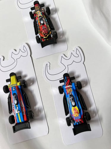 نشاط حرف السين