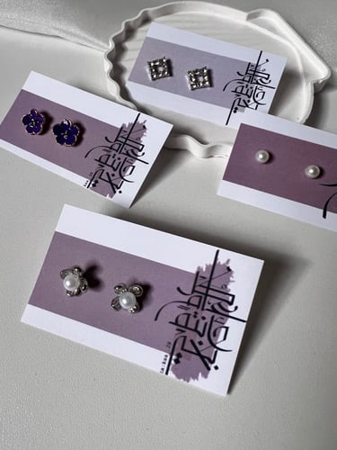 توزيعات حلق ثيم العيد