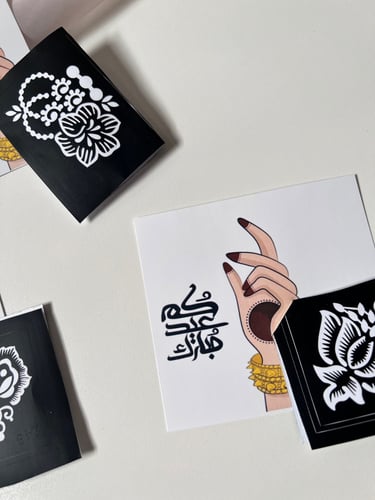 ثيم مع نقشات حنا