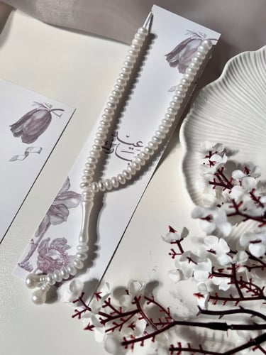 ثيم مع مسبحة