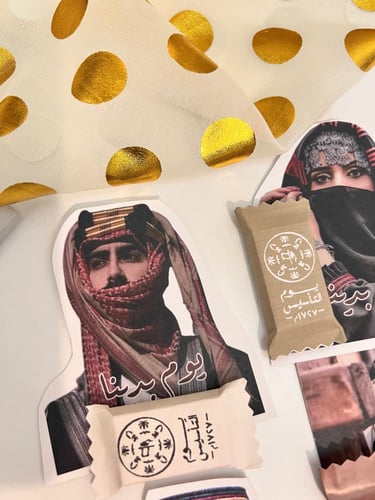 ثيم مع شوكلاته او علك