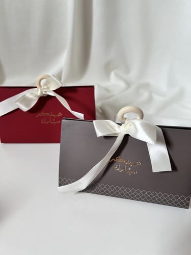 توزيعات هدايا العيد