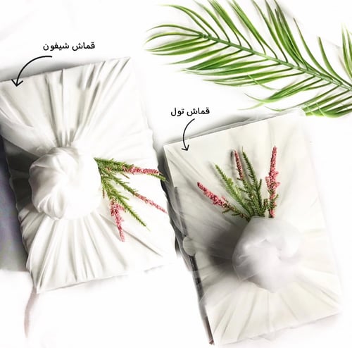 تغليف البوكس