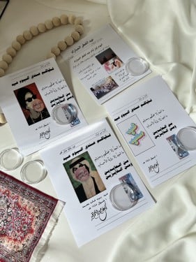 ثيم جريدة العيد