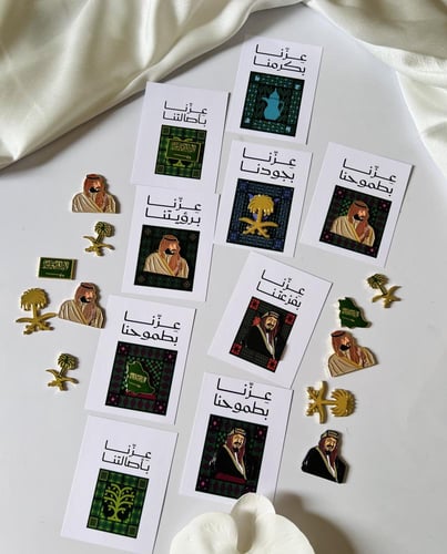 ثيم اليوم الوطني مع استكر مغناطيسي