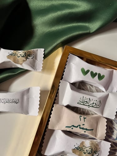 توزيعات شوكلاته ثيم اليوم الوطني