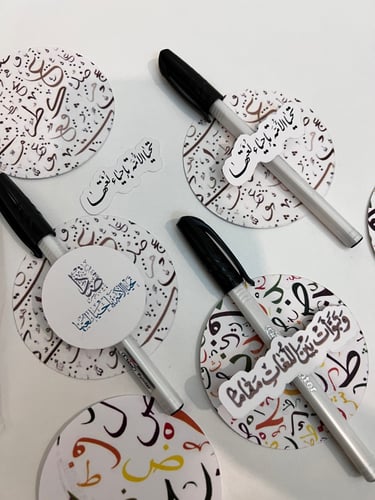 توزيعات اقلام ثيم اللغه العربية