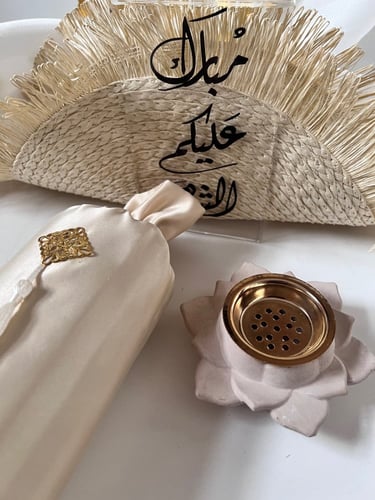 هديه رمضانية