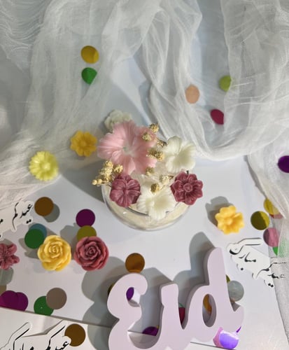 توزيعات شموع العيديات