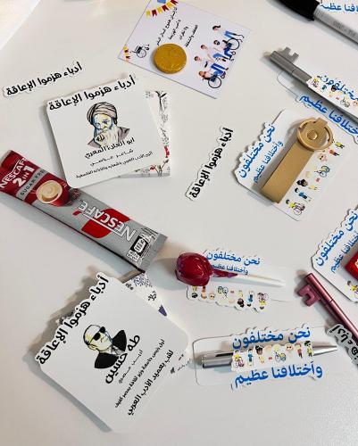 توزيعات اليوم العالمي للاعاقة