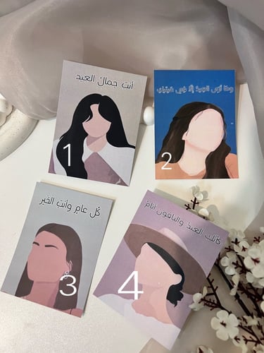 ثيم العيد مع صابون شكل غيم