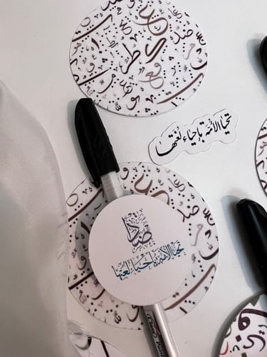 توزيعات اقلام ثيم اللغه العربية