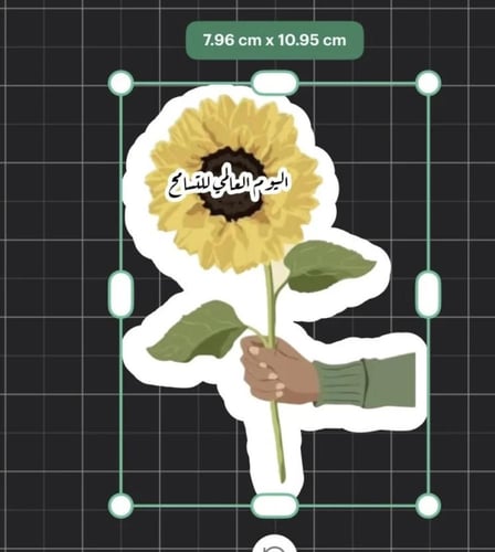 ثيم اليوم العالمي للتسامح جاهز للطباعة pdf