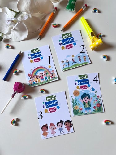 توزيعات اليوم العالمي للطفل