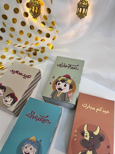 بوكس عيد فارغ