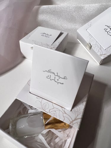 توزيعات صندوق ابيض بعباره العيد مع توله