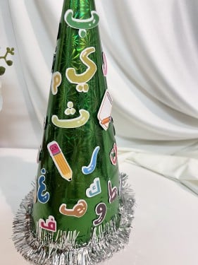 قبعة الحروف