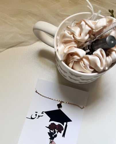 كوب تخرج هدية