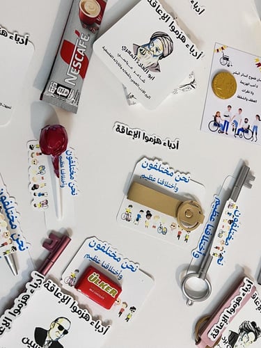 توزيعات اليوم العالمي للاعاقة