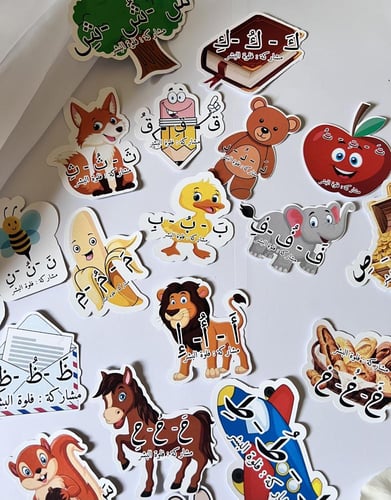 توزيعات الأحرف الهجائية للاطفال تصميم حسب الطلب