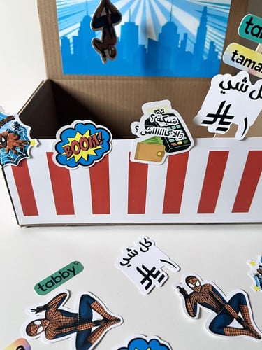 بوكس البائع الصغير تصميم حسب الطلب