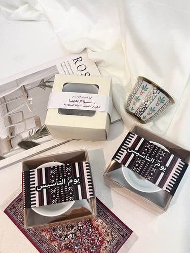 بوكس فنجان مع ثيم تصميم حسب الطلب