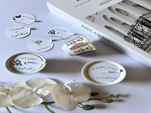 توزيعات شموع اليوم الوطني