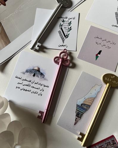 توزيعات فلسطين مع قلم مفتاح