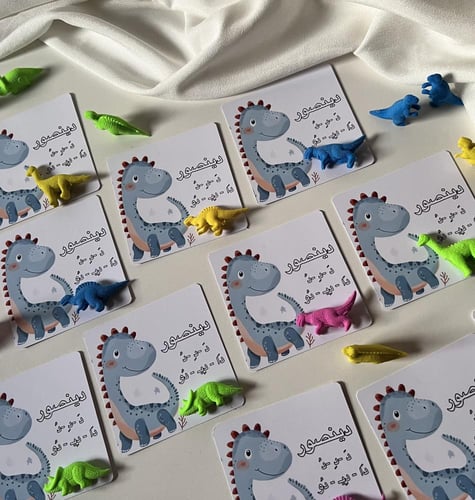 ثيم حرف د مع ممحاة