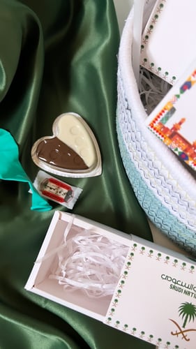 سله توزيعات اليوم الوطني 10 حبات