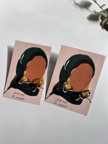 ثيم اليوم الوطني مع حلق