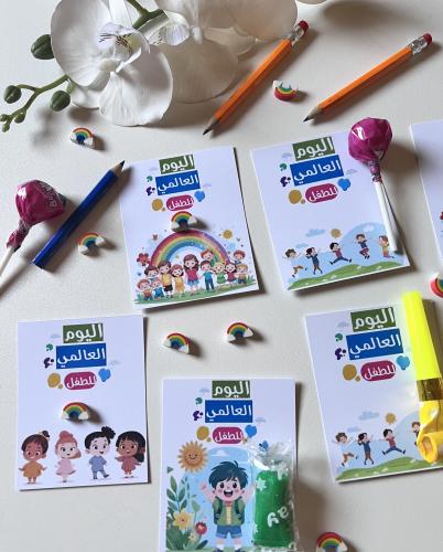 ثيمات اليوم العالمي للطفل جاهز للطباعة