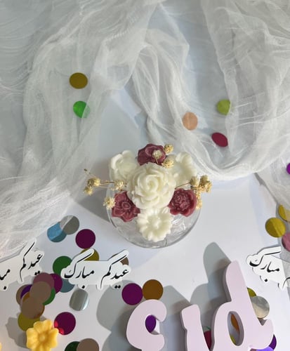 توزيعات شموع العيديات