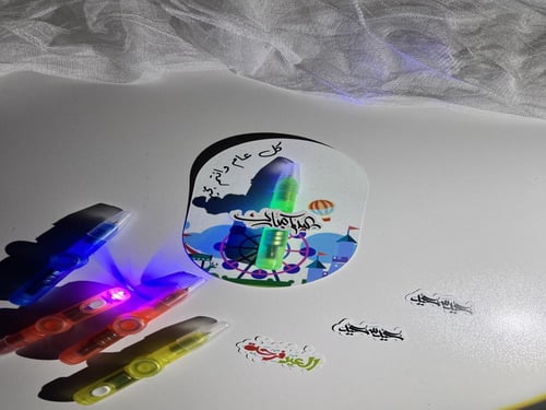 توزيعات العيد