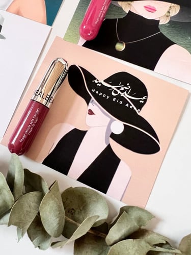 ثيم عيد الاضحى جاهز للطباعه