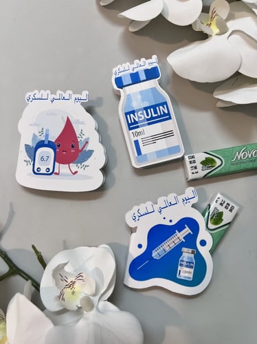 توزيعات اليوم العالمي للسكري مع علك