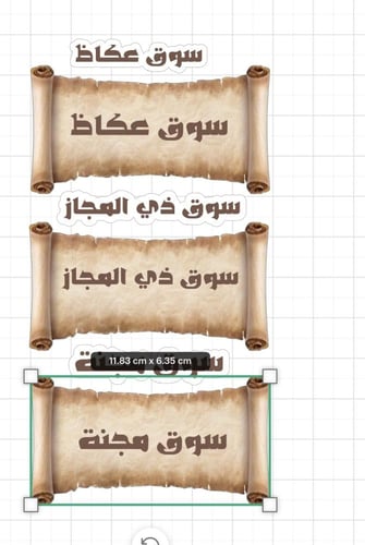 ثيم صحيفة اسواق العرب الثقافية جاهز للطباعة
