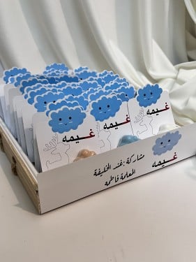 استاند خشبي مع ثيم بالاسم