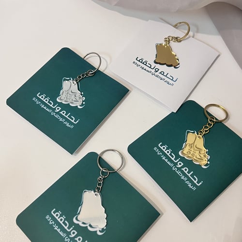 ميداليه خريطة مع ثيم اليوم الوطني