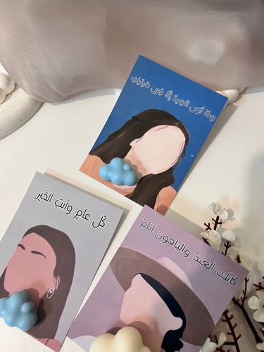 ثيم العيد مع صابون شكل غيم