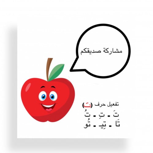 ثيم الحرف مع الاسم تصميم حسب الطلب جاهز للطباعة pd...