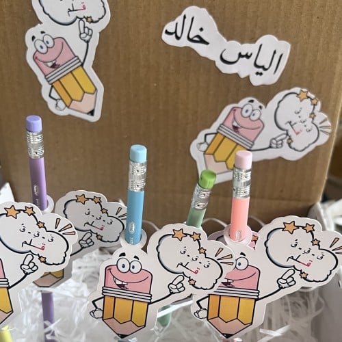 بوكس ملصقات بالاسم