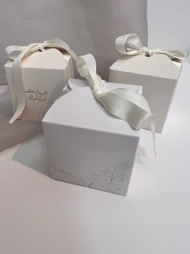 توزيعات العيد