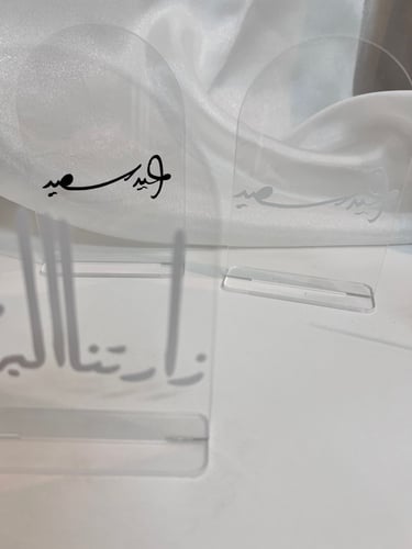 استاند اكريلك مع عباره تصميم حسب الطلب