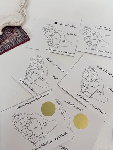 توزيعات تلوين ثيم اسئلة مع اكشط