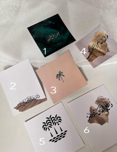 توزيعات يوم العلم السعودي مع شوكلاته او علك غندور