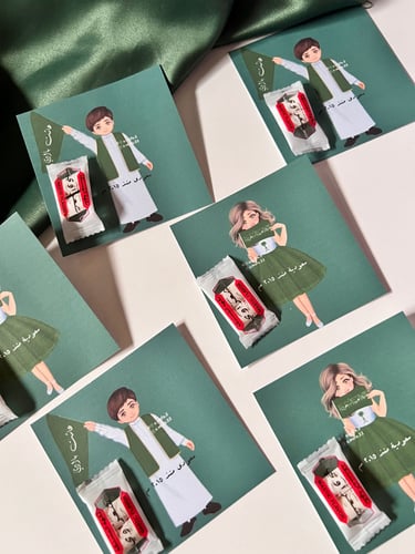 توزيعات اطفال علك ثيم اليوم الوطني