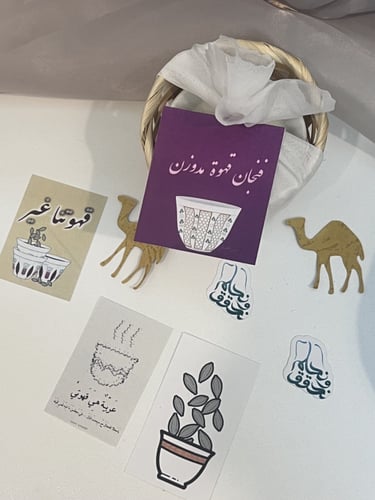 بوكس شمعة فنجان مع ثيم