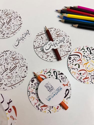 توزيعات الوان ثيم اللغه العربية